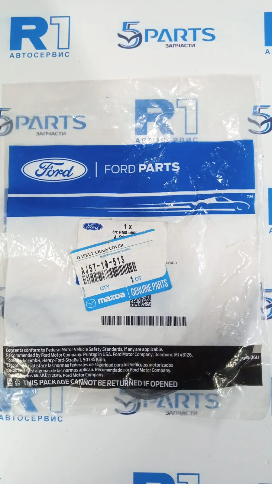 Прокладка крышки клапанной MPV (LW) 1999-2008