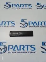 Заглушка молдинга крыши CX-7, CX-9 2006-2017 купить в Москве