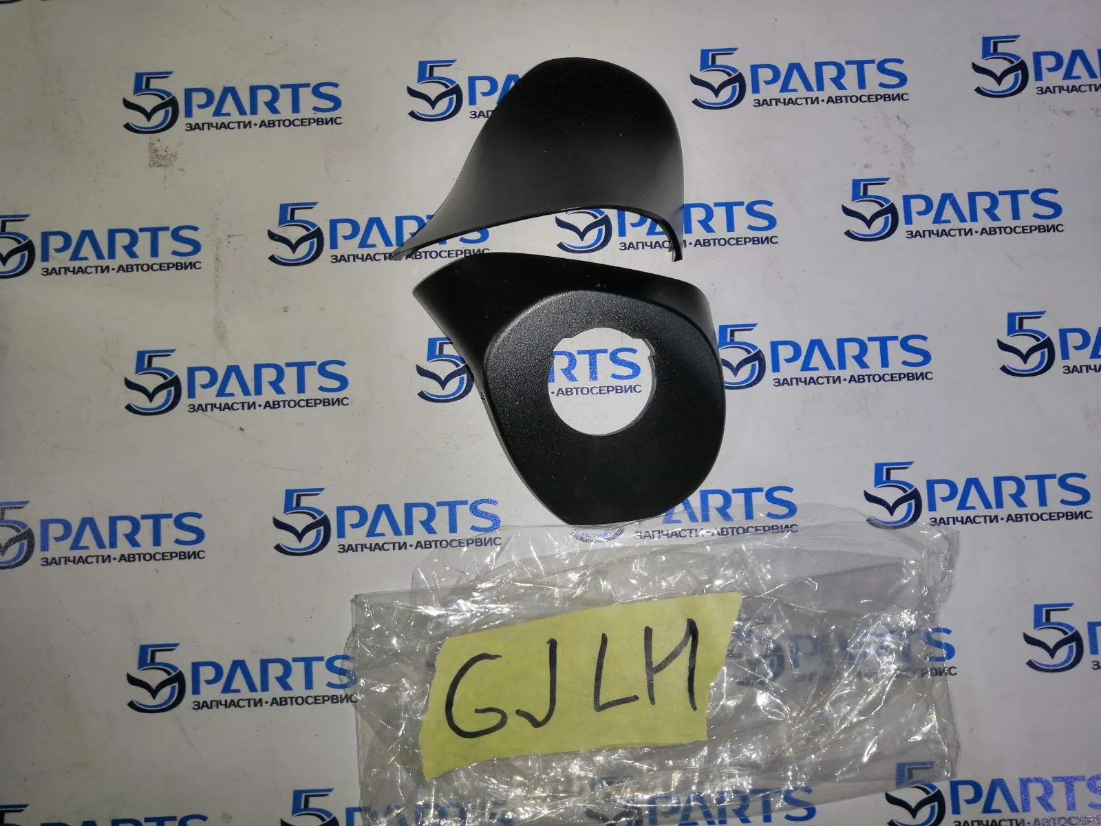 Кожух ножки зеркала левого M6 (GJ) 2012-2015