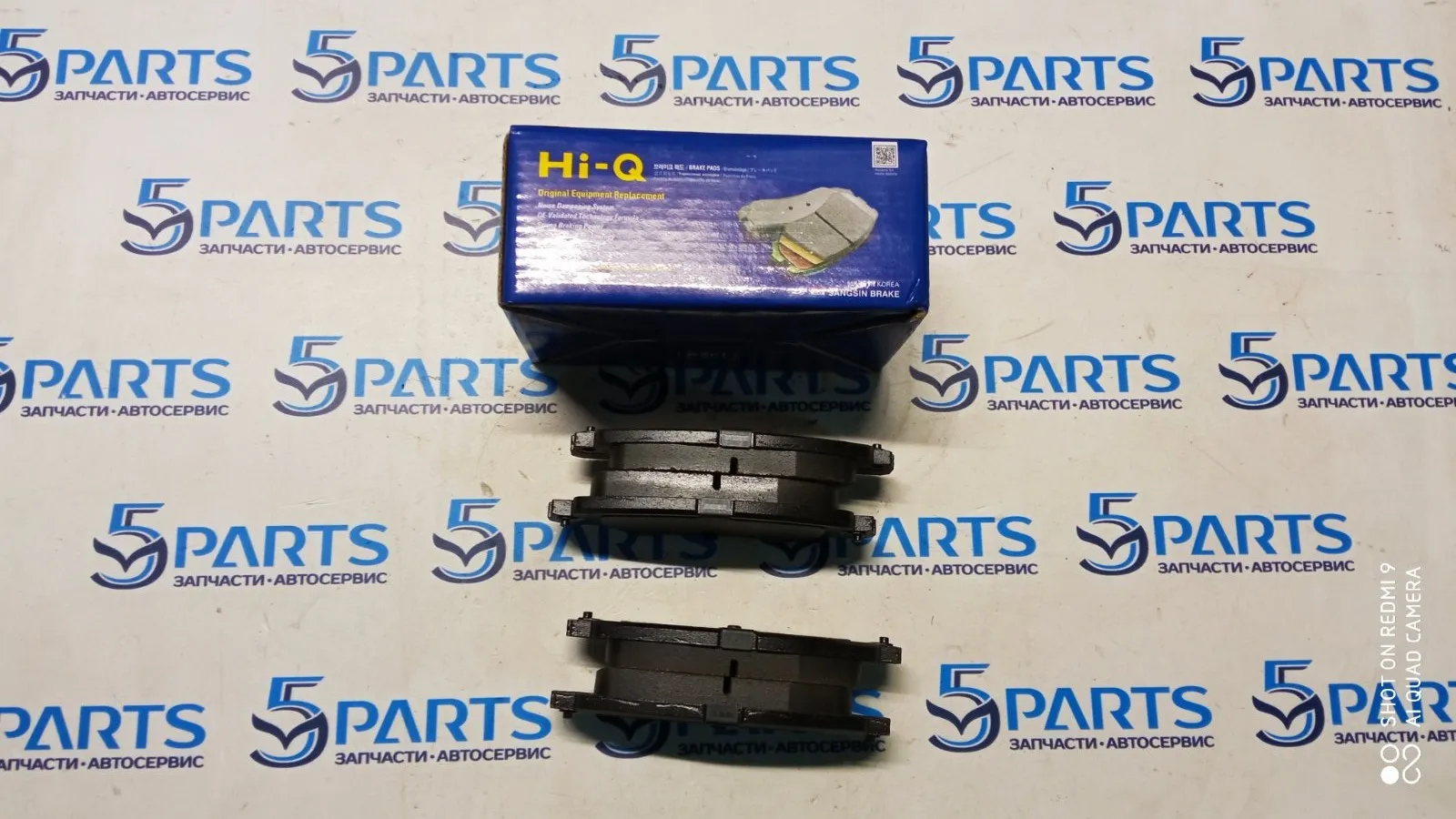 Колодки задние CX-5 (KE,KF) 2012-2022 (электрический ручник)