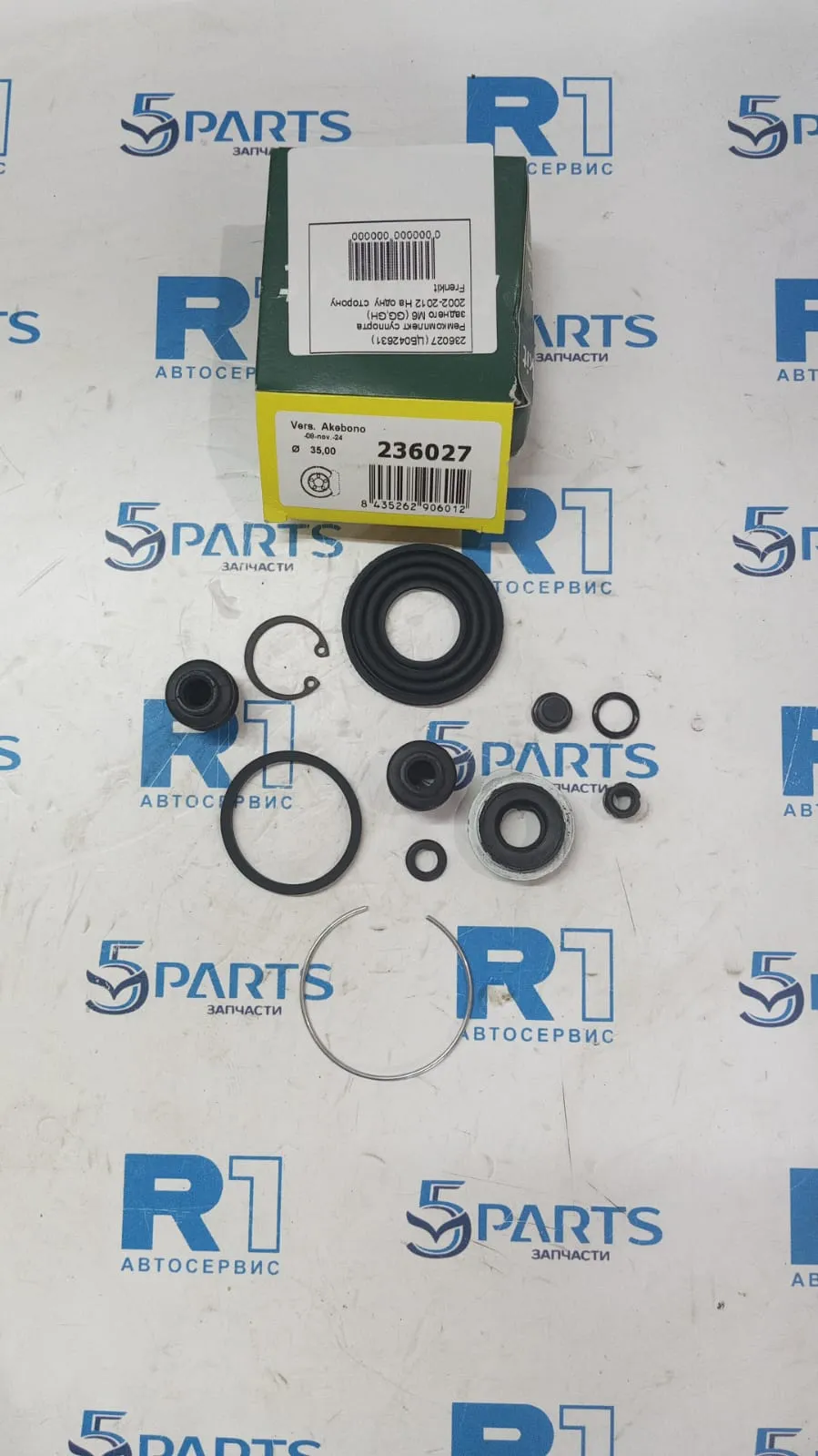 Ремкомплект суппорта заднего M6 (GG,GH) 2002-2012