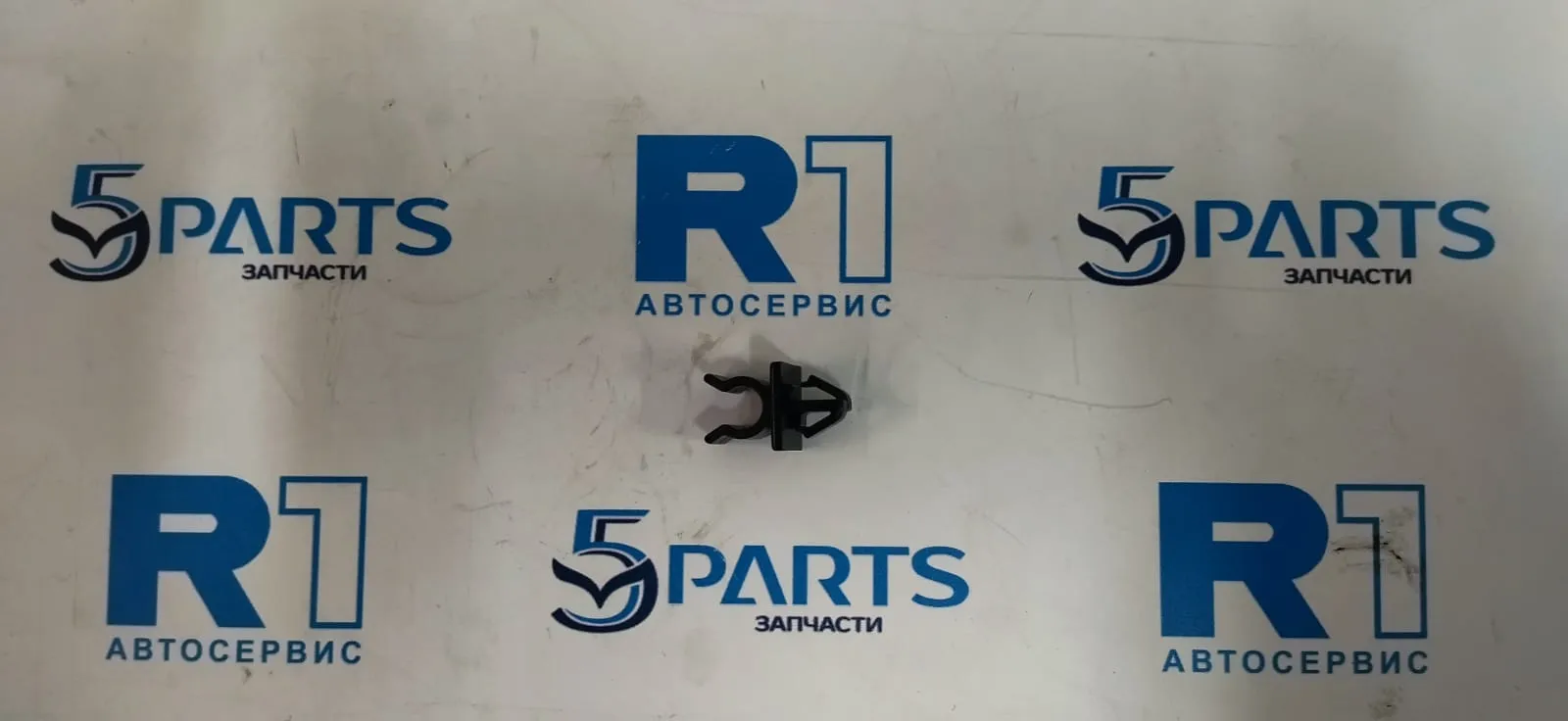 Фиксатор стойки капота M2, M3, M6, CX-7,CX-3, CX-30, CX-5, CX-9, MX-30