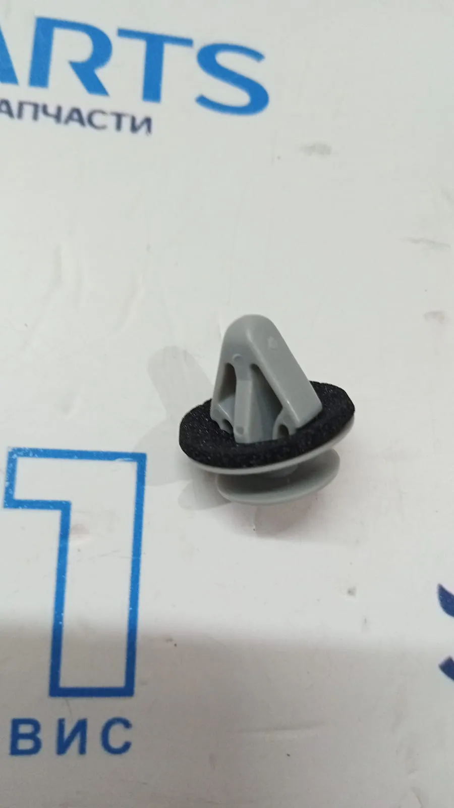 Клипса порога M3, M6 маленькая