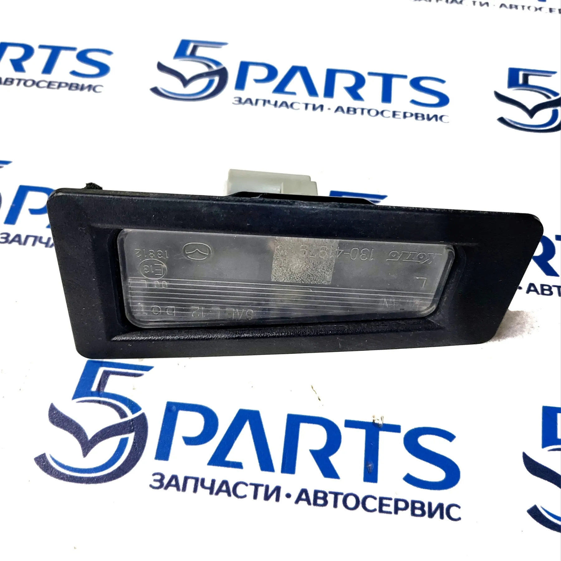 Подсветка номера M3 (BМ) 2013-2016