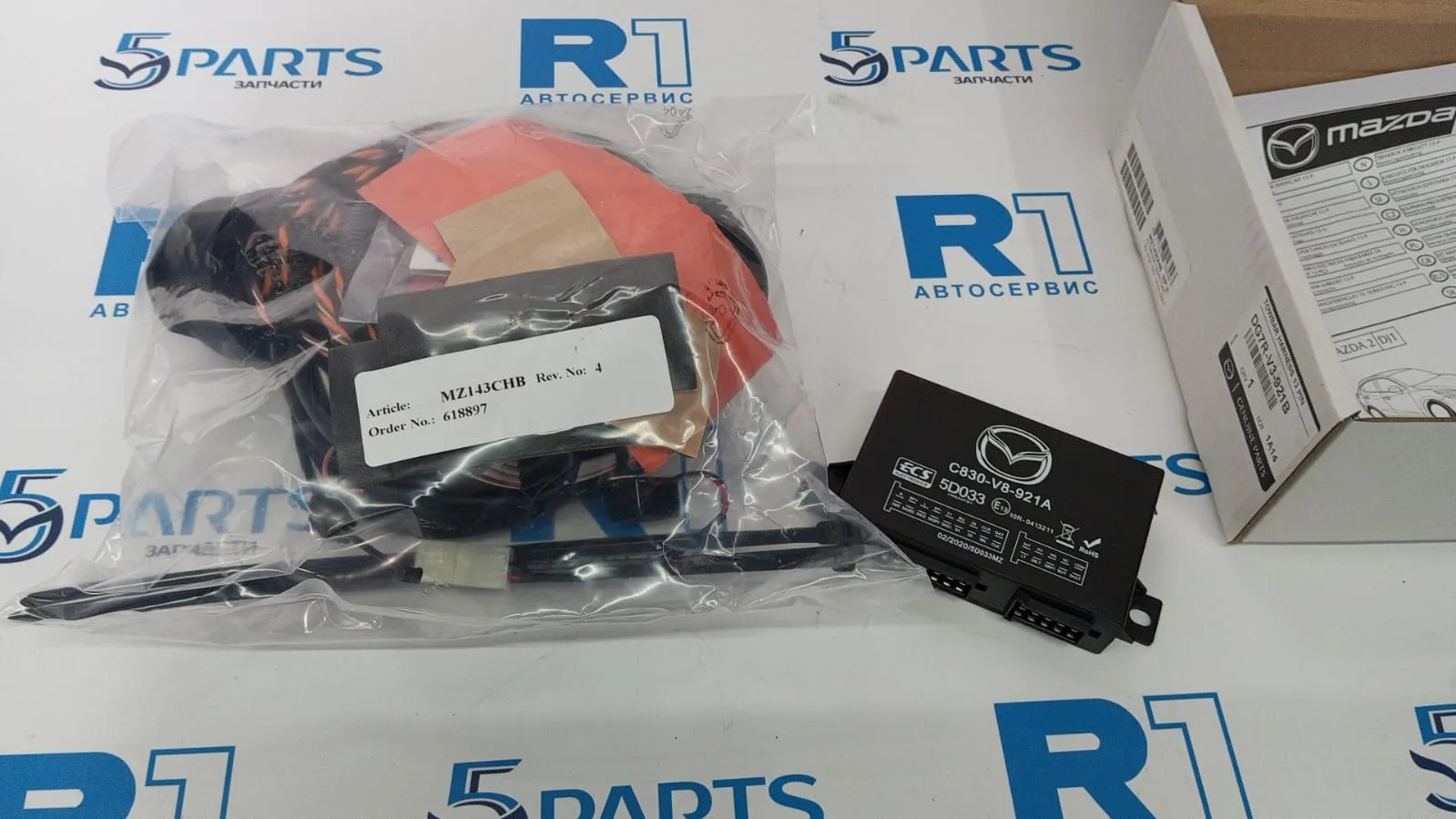 Комплект проводов для ТСУ 13PIN CX3 (DK) 2017-2024