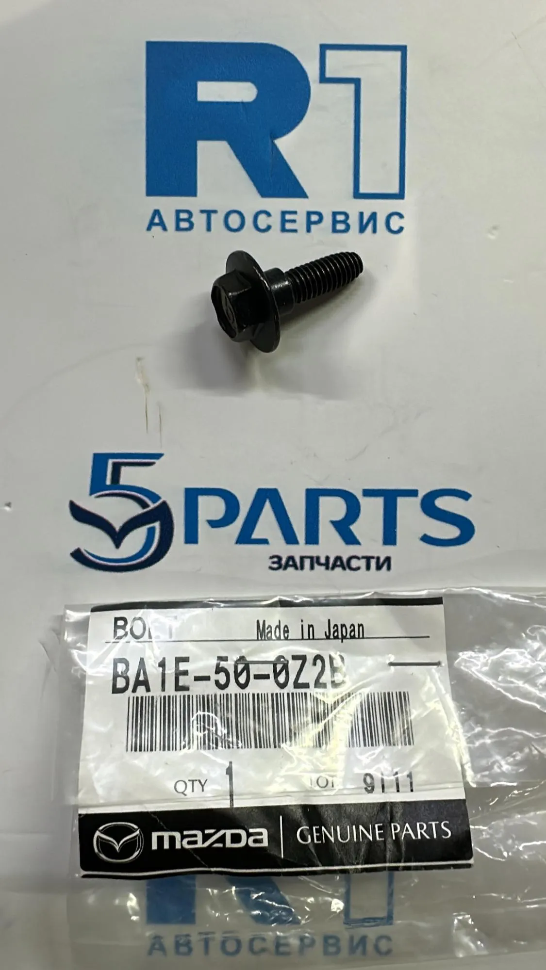 Винт фары M3 (BK) 2003-2009