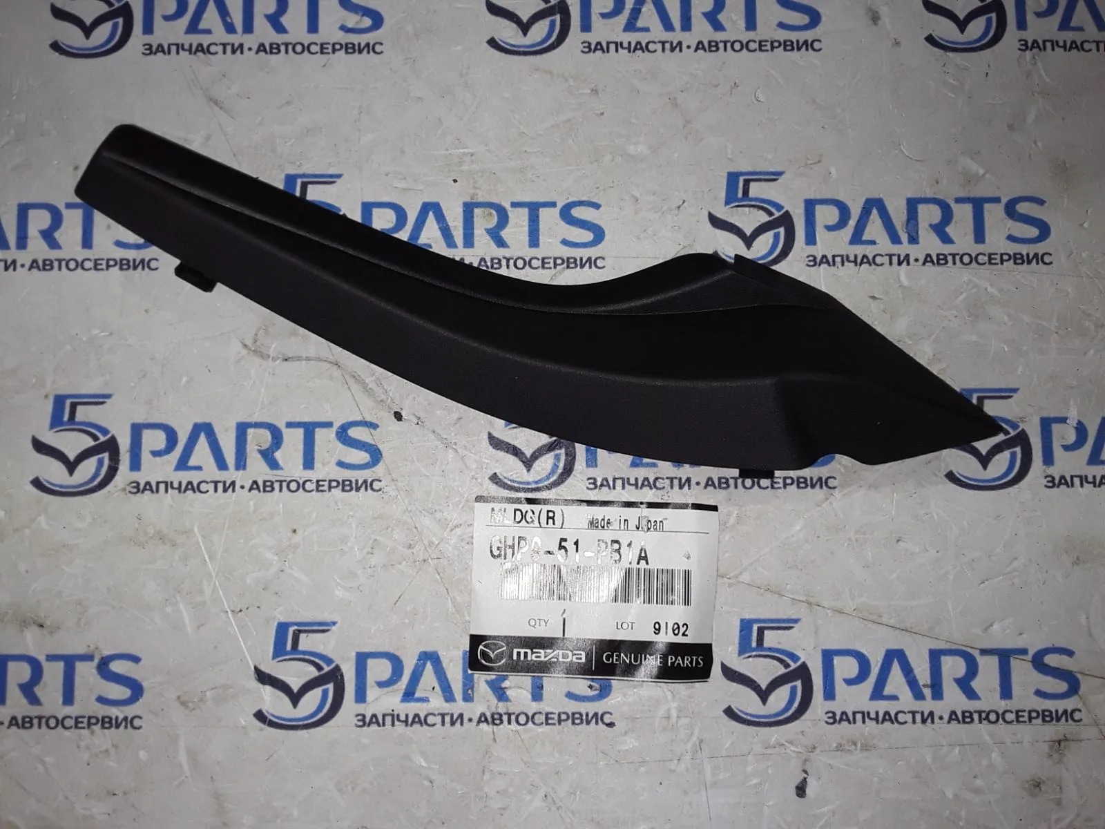 Накладка жабо правая M6 (GJ, GL) 2012-2022