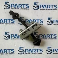 Ограничитель двери задней CX-9 (TB) 2006-2012 купить в Москве