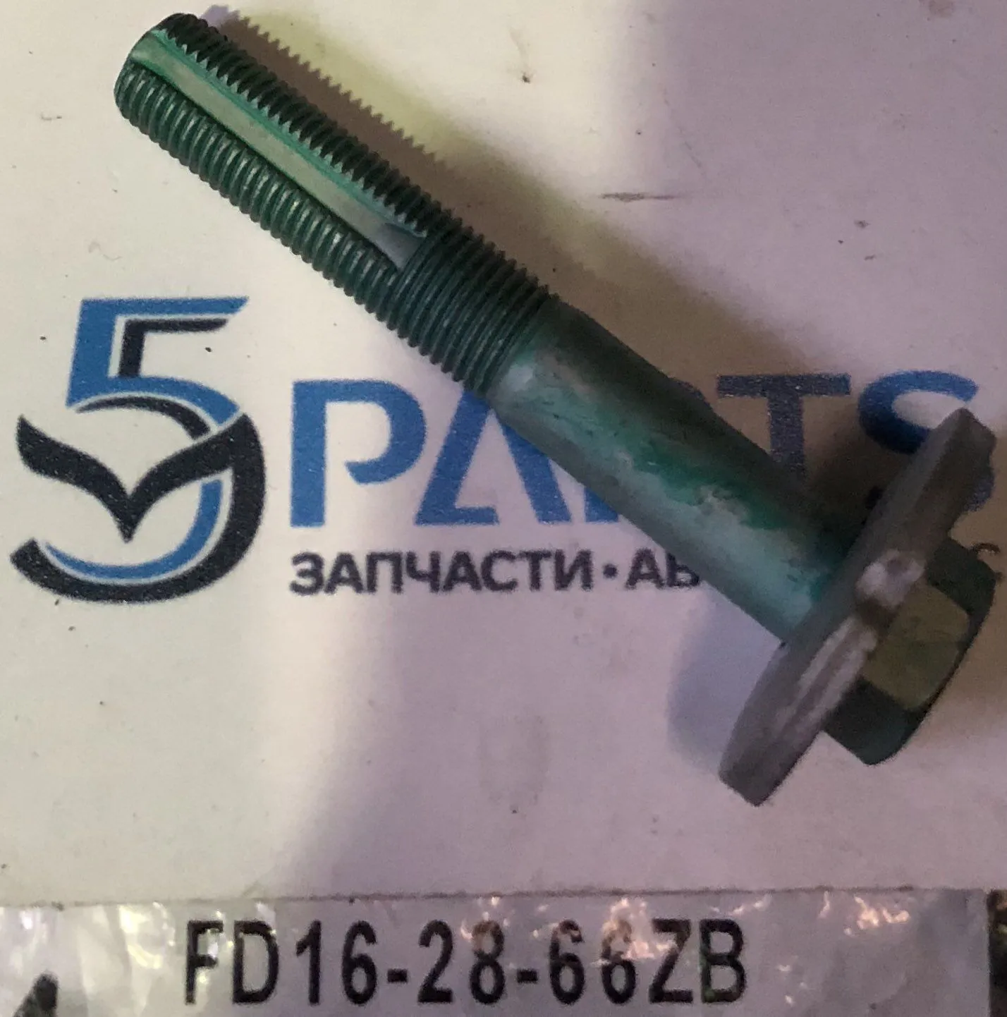 Болт сходразвальный M3, M6, CX-5
