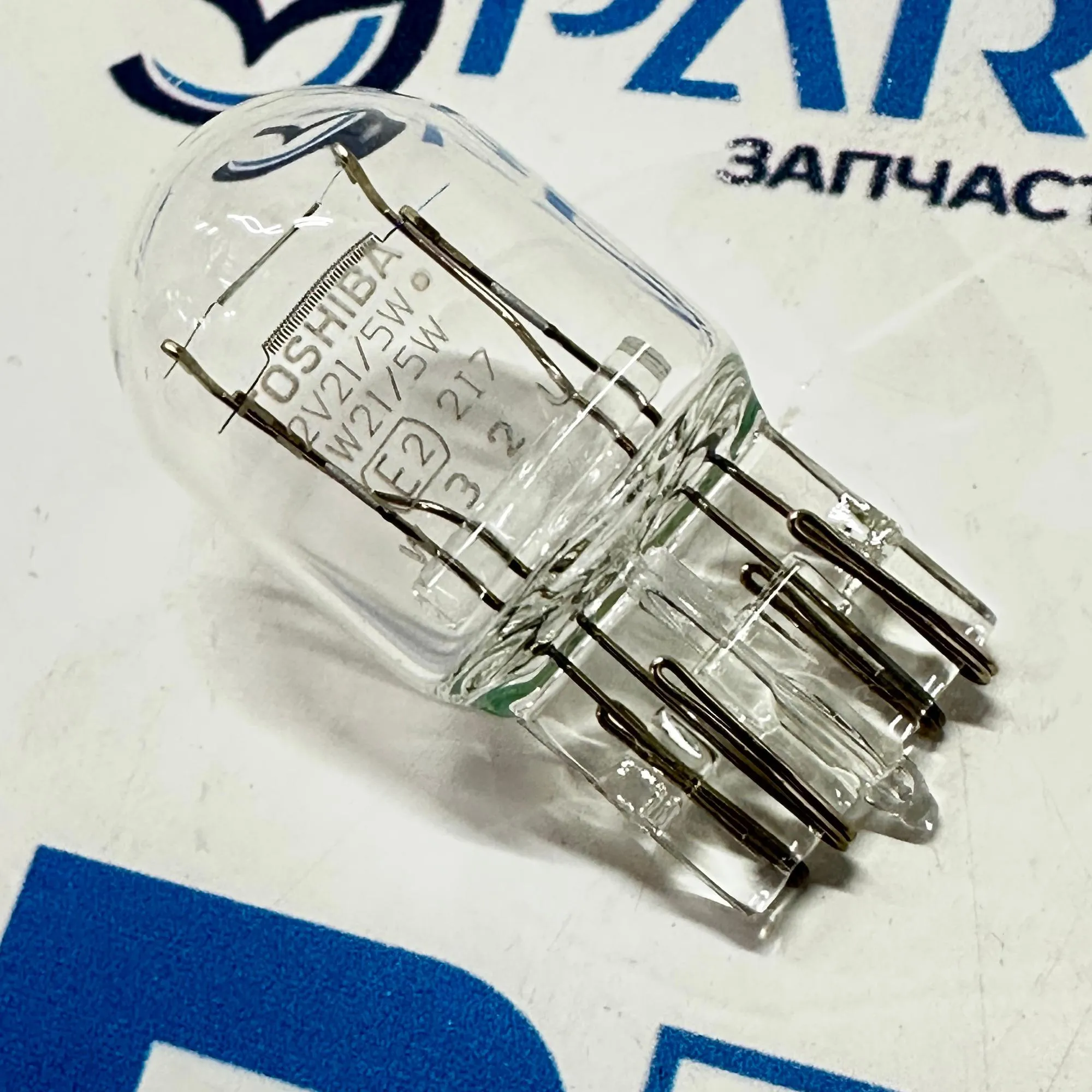 Лампа 12V/21W+5W (Б/Ц 2-контактная )