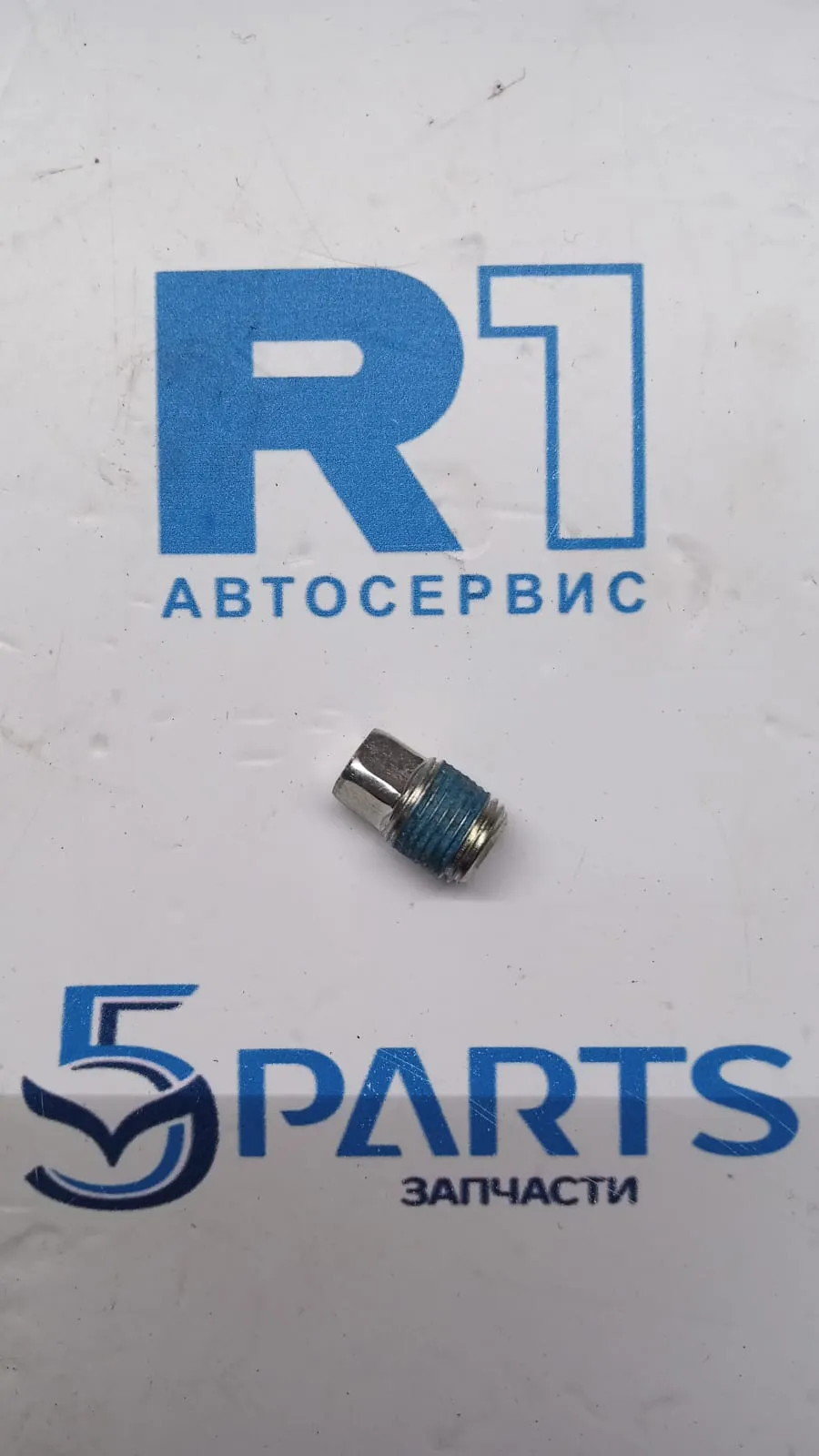 Заглушка АКПП