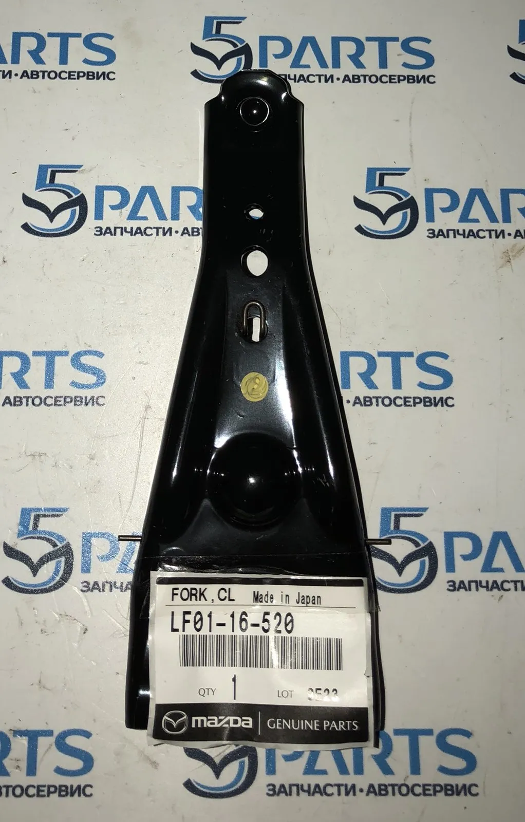 Вилка сцепления M3 (BK,BL), M5 (CR) 2003-2012 2.0