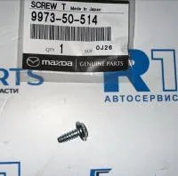 Винт бампера переднего CX5 (KF) 2017-2022 купить в Москве