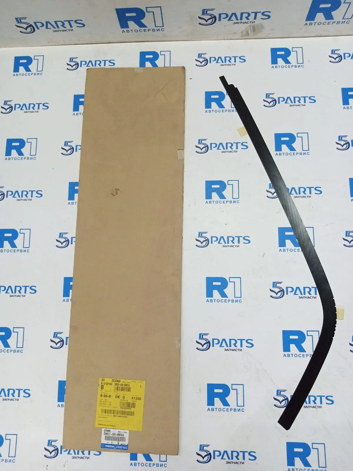 Наклейка двери задней левой верхняя M2 (DE) 2007-2015