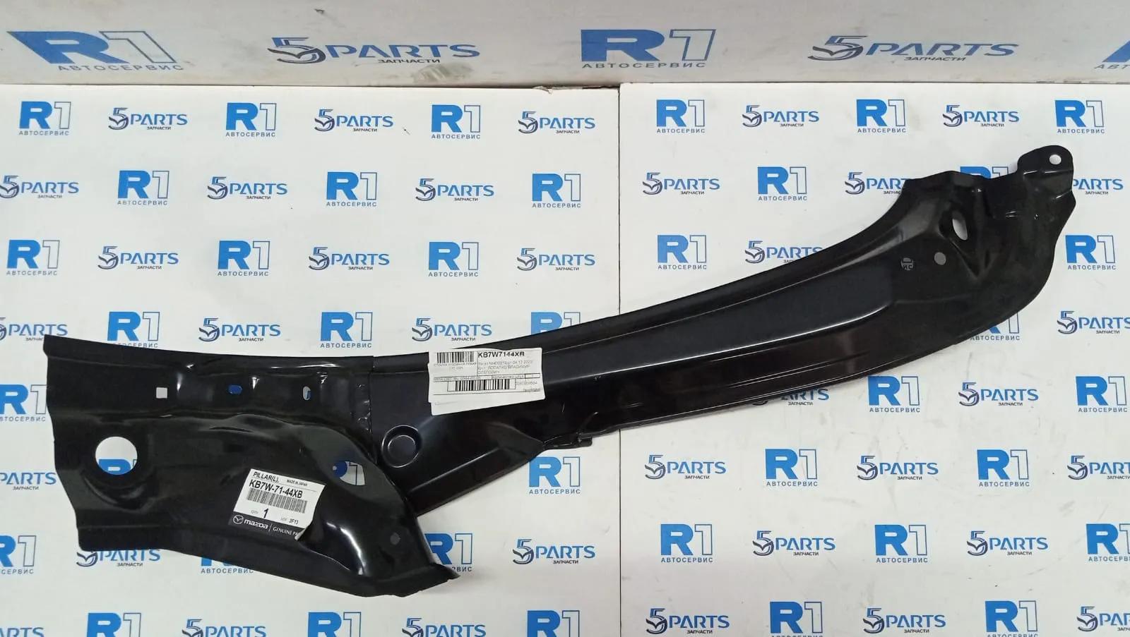 Водосток задний CX-5 (KF) 2017-2022