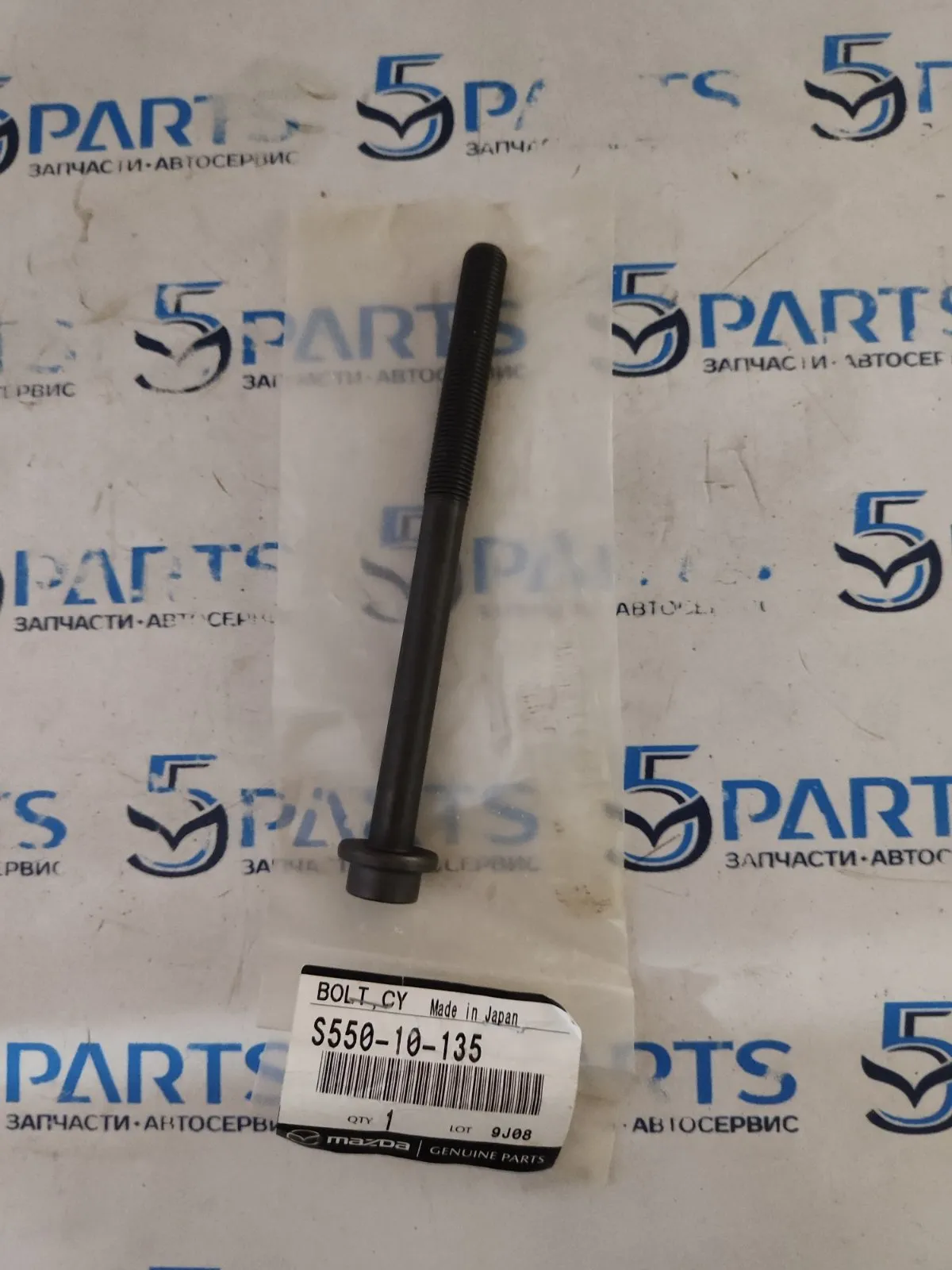 Болт головки блока цилиндров M3, M6, CX-3, CX-30, CX-5, CX-9