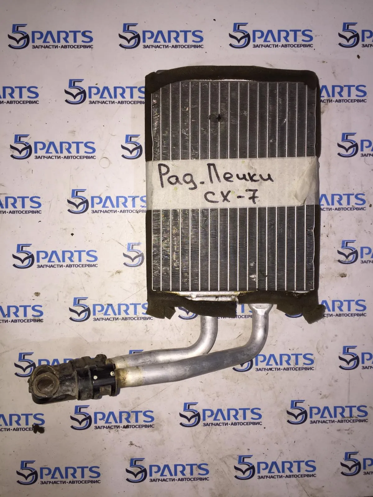 Радиатор печки CX-7 (ER) 2006-2012