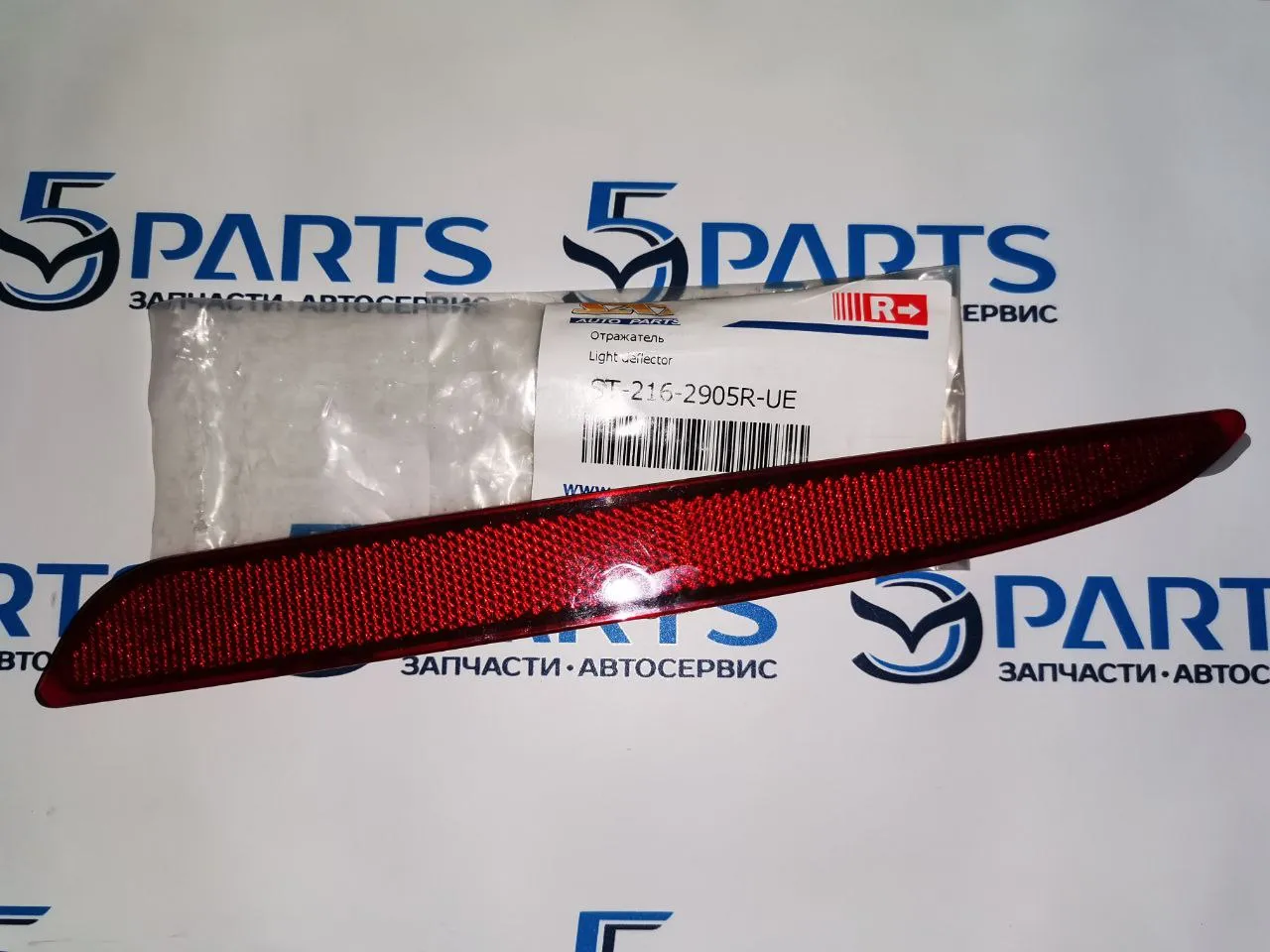 Катафот бампера заднего правый M3 (BL) SDN 2009-2011