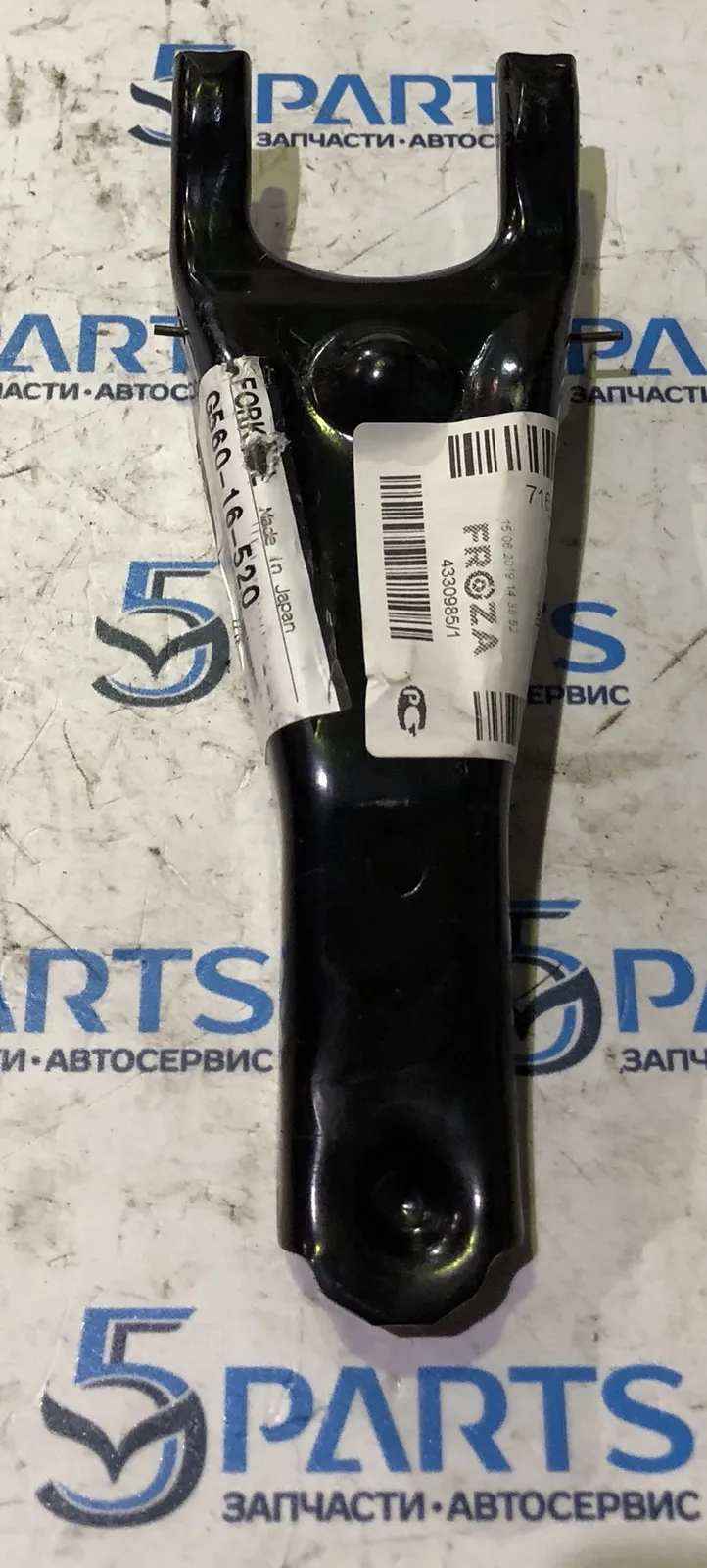 Вилка сцепления M6 (GG) 2002-2007