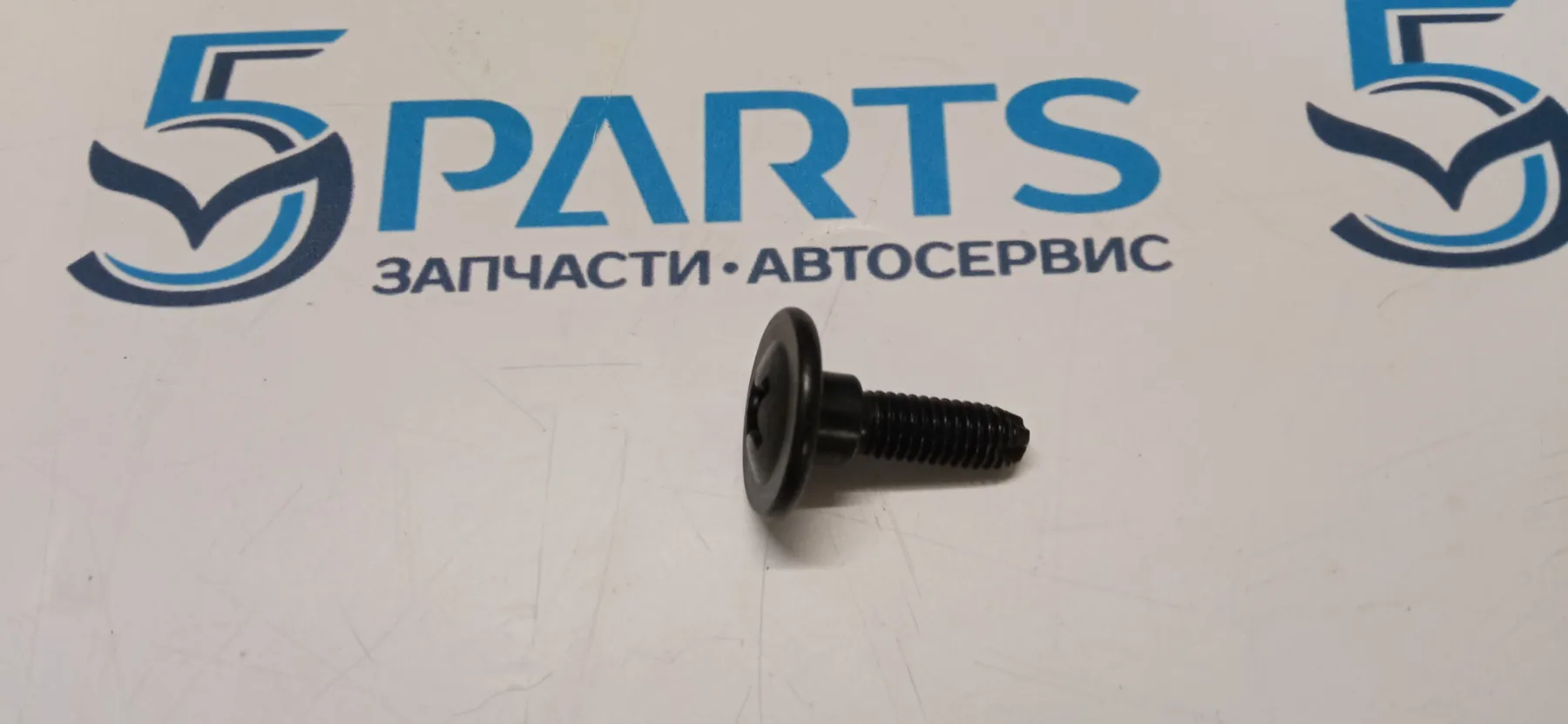 Болт крепления бампера