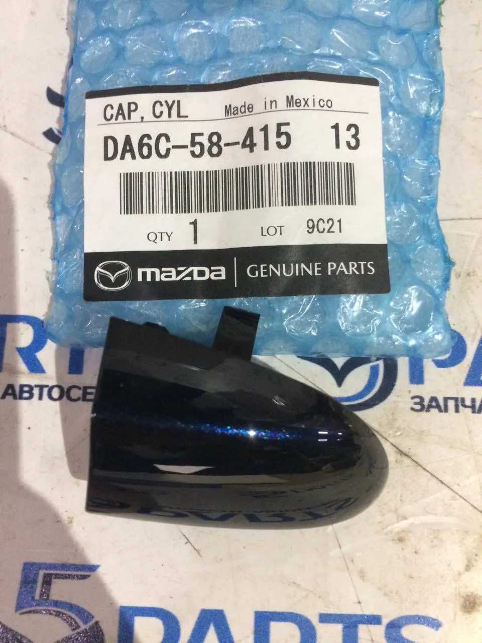 Накладка ручки M2 (DE) 2006-2017