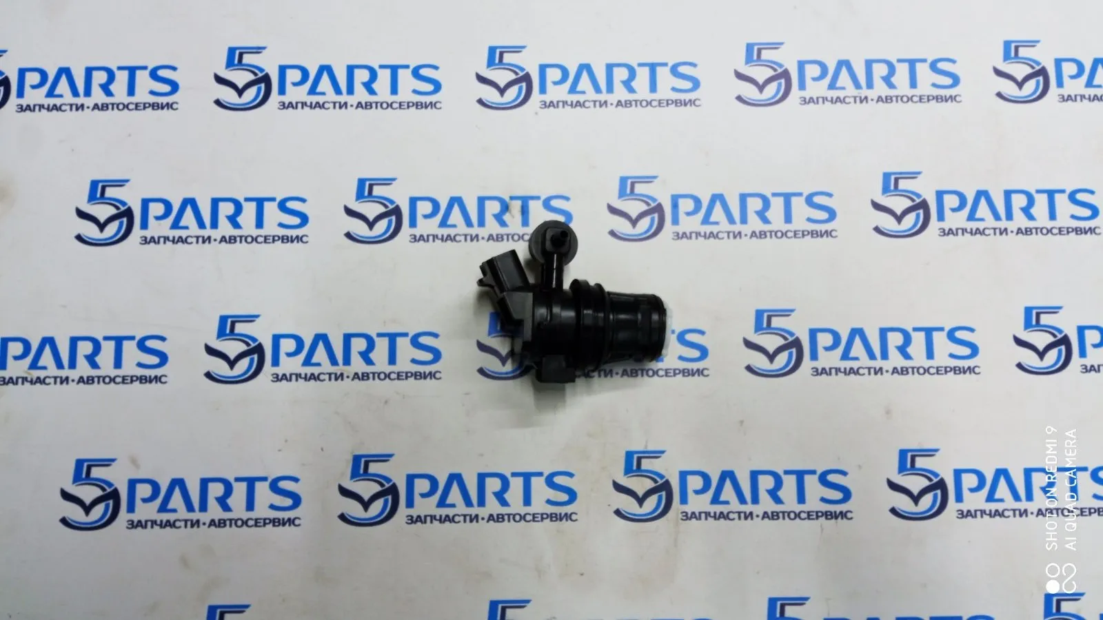 Насос омывателя стекла лобового M3 (BL), M3 (BM, BN), M5 (CW), CX-5 (KF, KE), CX-9 (TC)