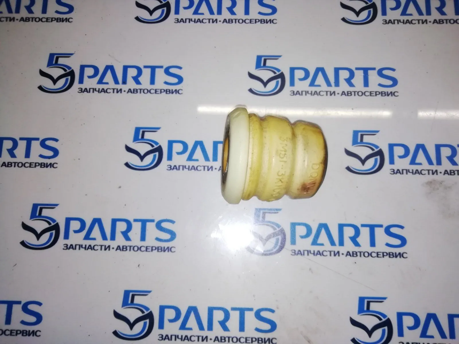 Отбойник амортизатора переднего M3 (BK) 2003-2009