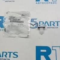 Клипса двери CX-5 (KF) 2017 -2023 купить в Москве