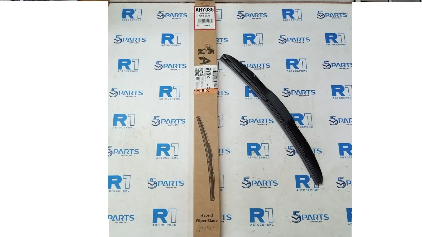 Щетка стеклоочистителя заднего CX-5 (KE, KF), CX-7 (ER) 2007-2012, CX-9 (TC) 2017-2021