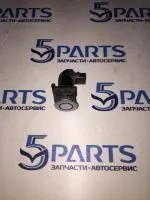 Датчик парковки M6 (GH) 2007-2012 купить в Москве