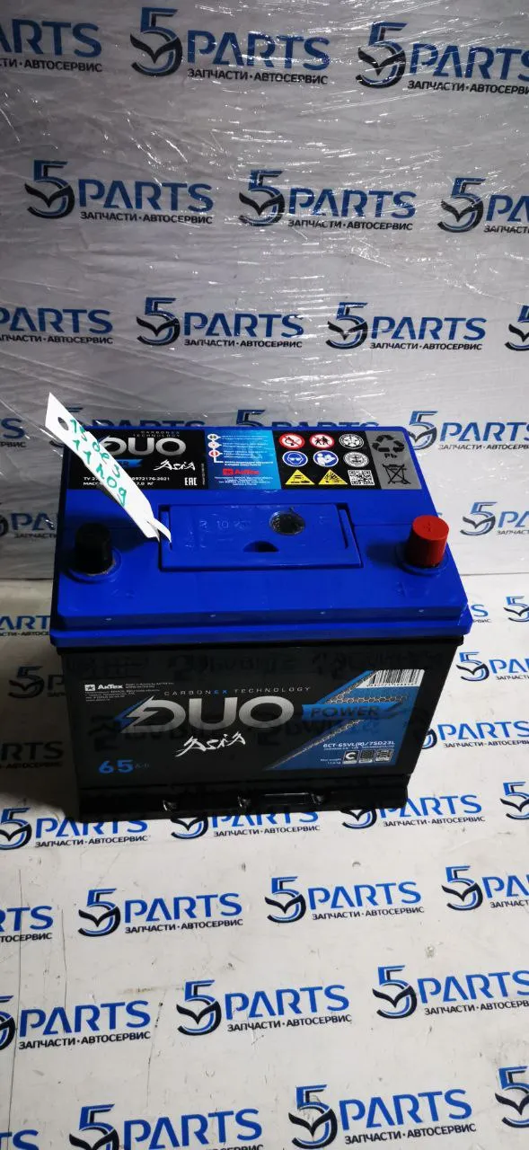 Аккумулятор M2, M3, M5, M6, CX-3, CX-5