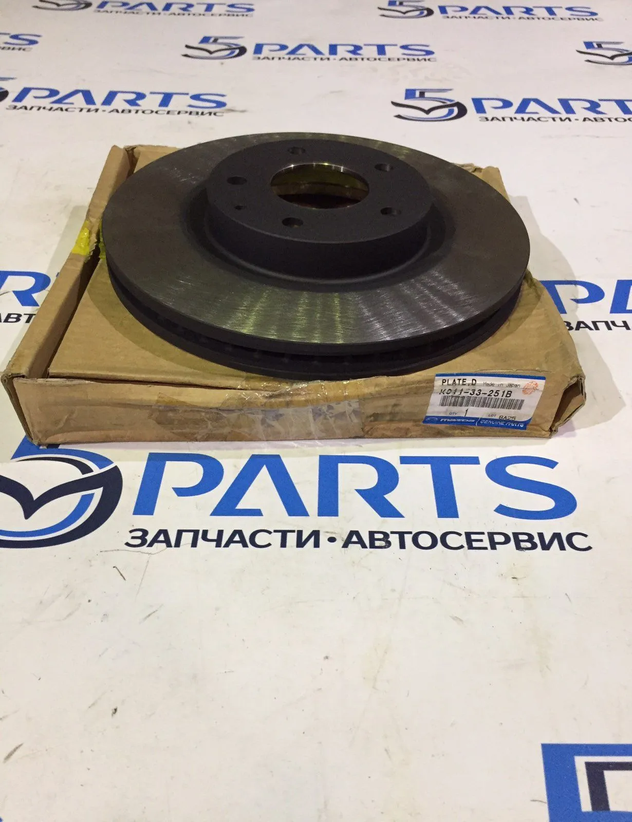 Диск тормозной передний CX-5 (KE,KF), M6 (GJ,GL) 2012-2022