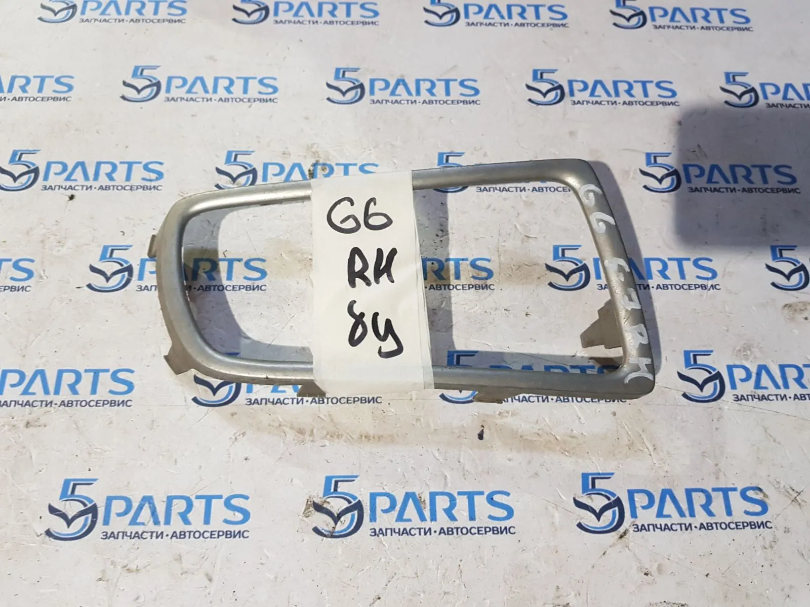 Окантовка ПТФ правой M6 (GG) 2005-2007