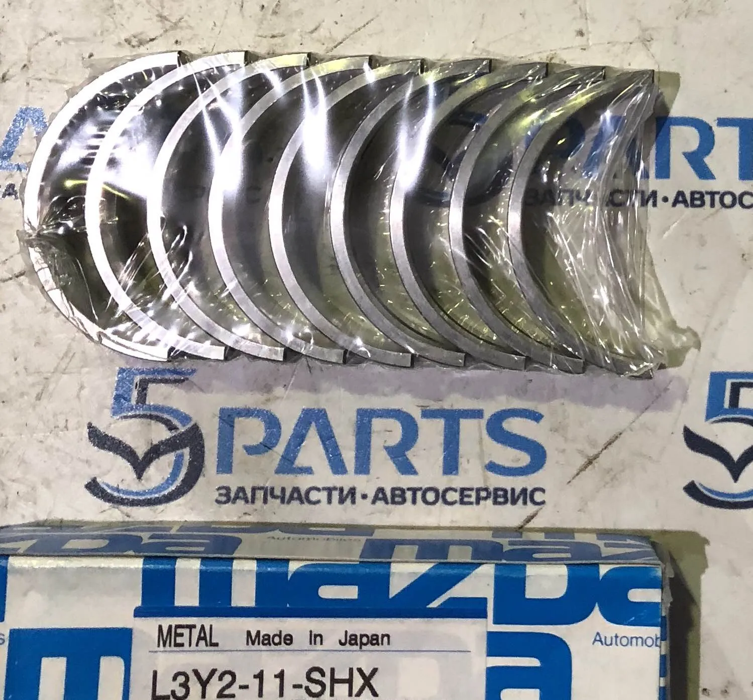 Вкладыши коренные 1,8 2,0 2,3 2,5 - 0,5 (второй ремонт)