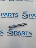 Шпилька приемной трубы M6, CX-7 купить в Москве