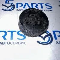 Крышка бачка ГУР M3 купить в Москве