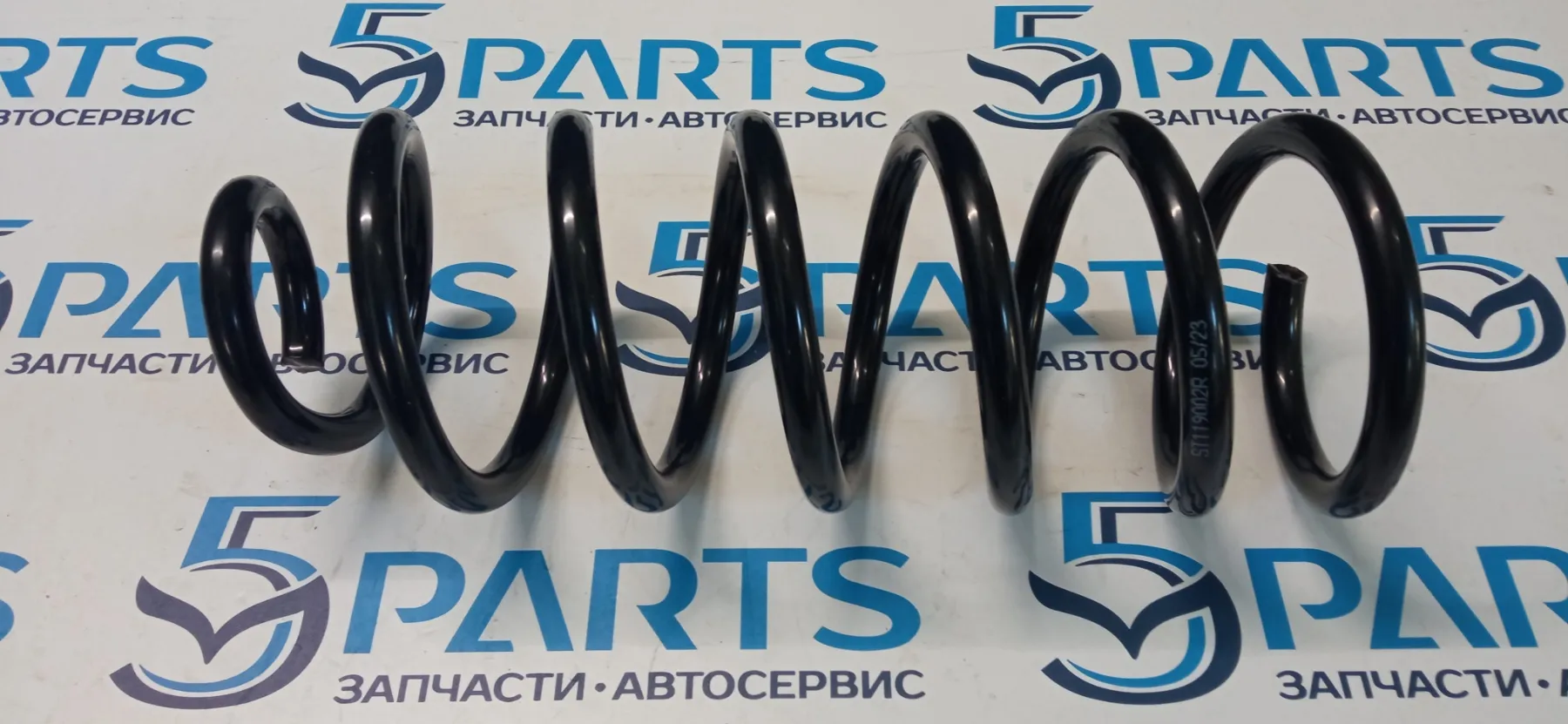 Пружина амортизатора задняя CX-5 (KE, KF) 2012-2022