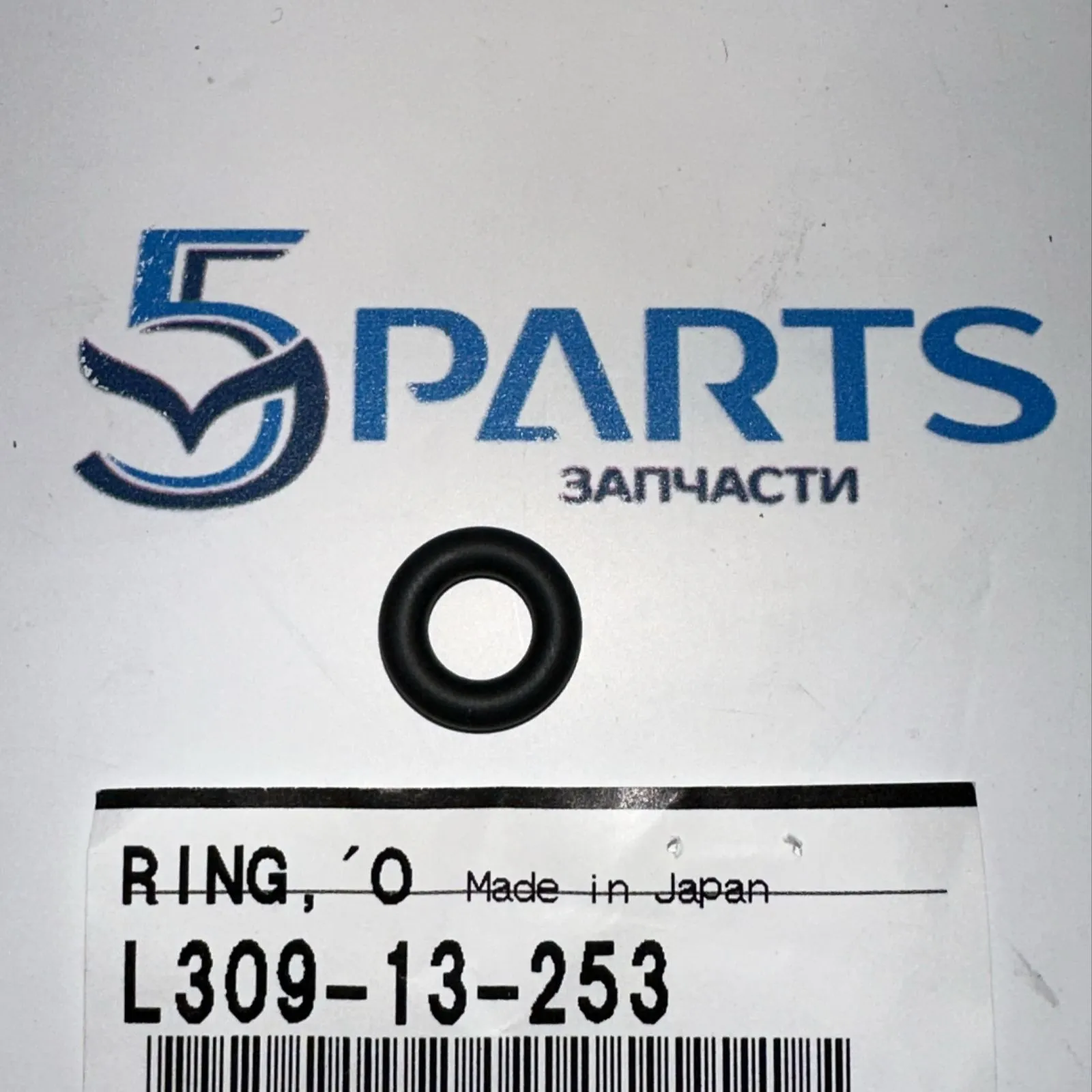 Кольцо форсунки топливной 