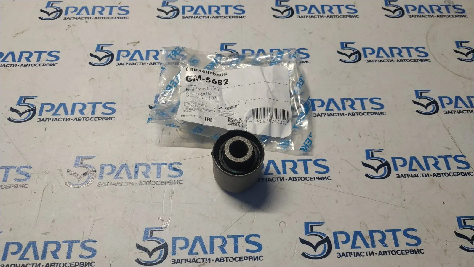 Сайлентблок рычага заднего под пружину внешний M3, M5