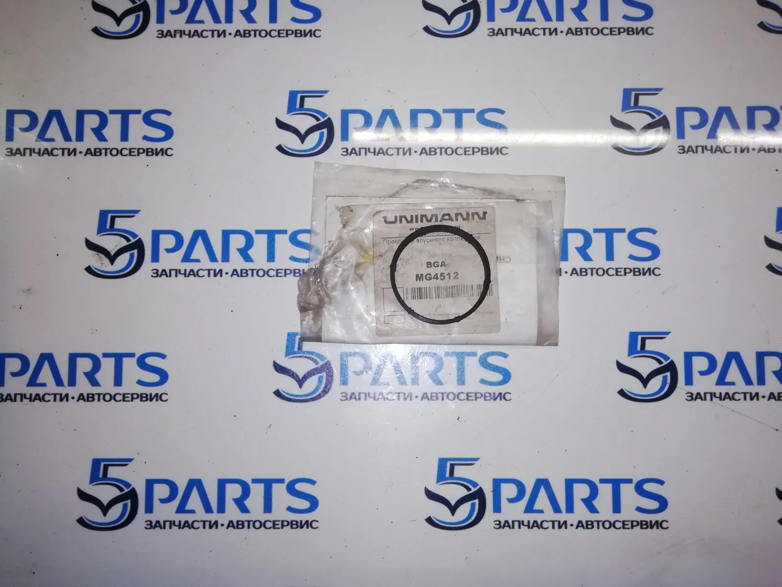 Прокладка коллектора впускного (круглая)