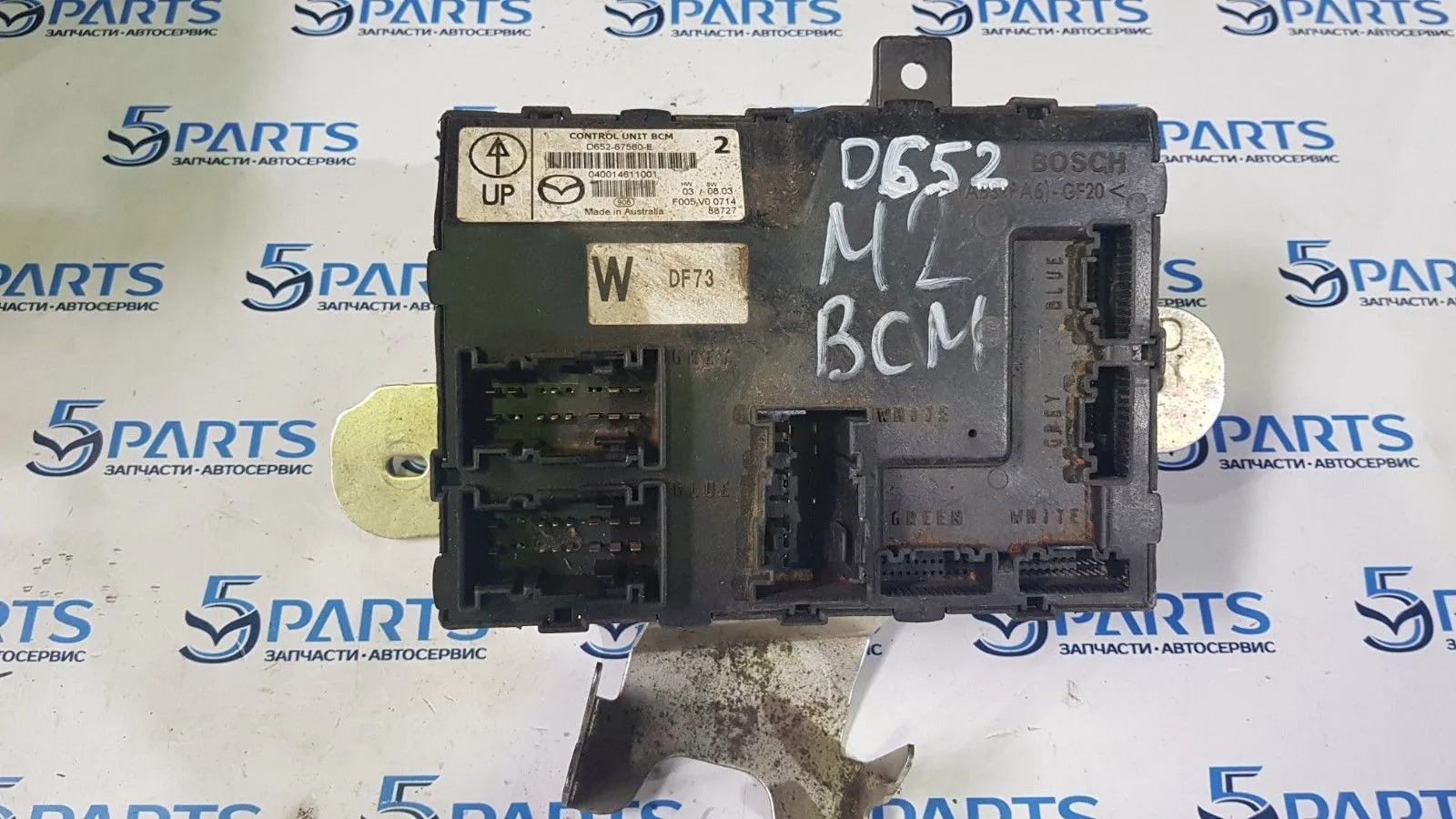 Блок BCM M2 (DE) 2007-2013