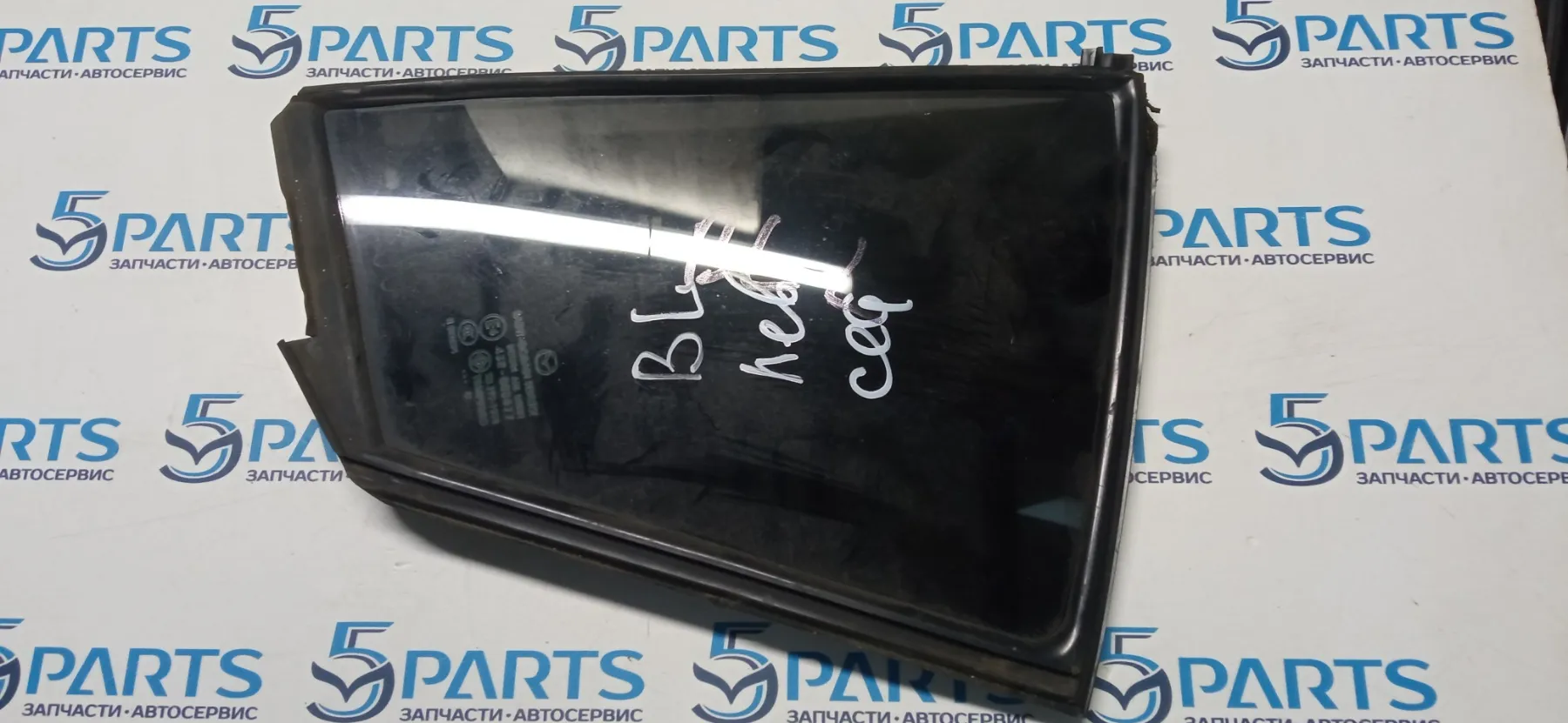 Стекло двери задней левой (форточка) M3 (BL) SDN 2009-2012