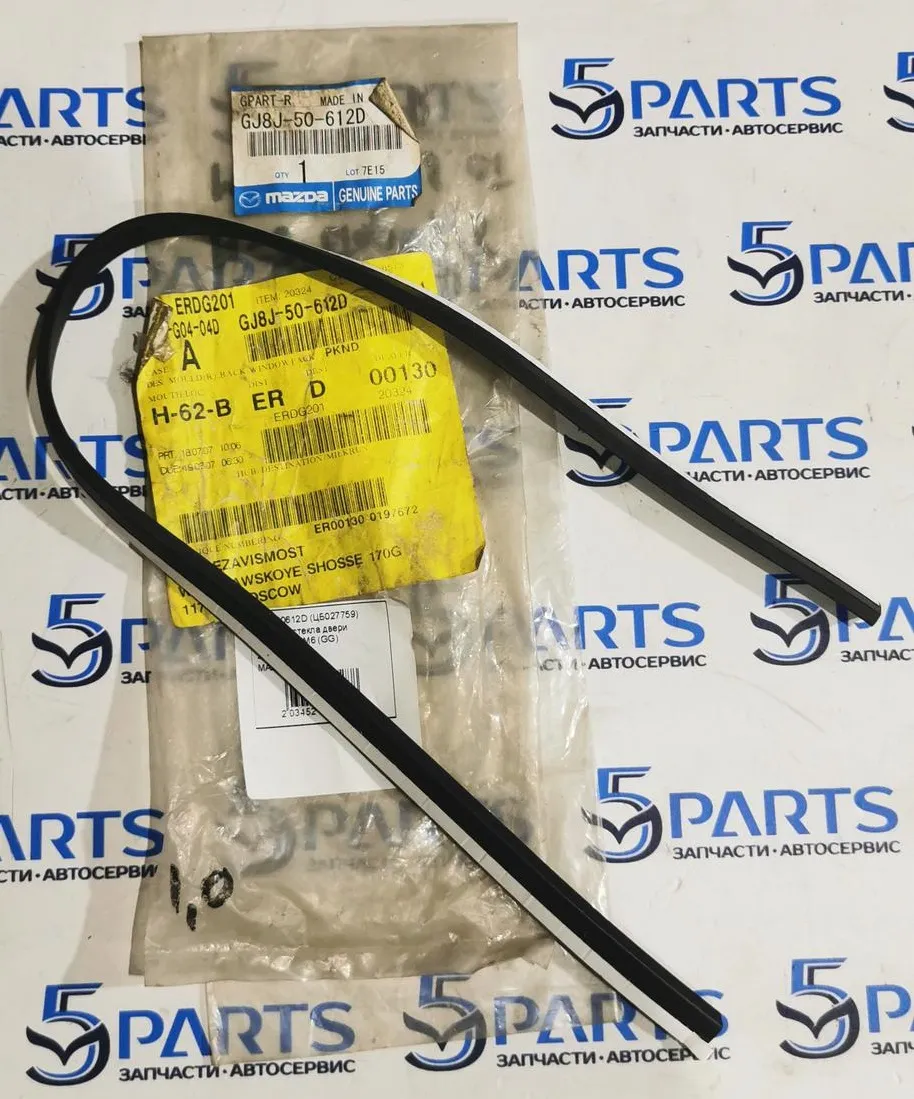 Молдинг стекла двери багажника  M6 (GG) 2002-2007