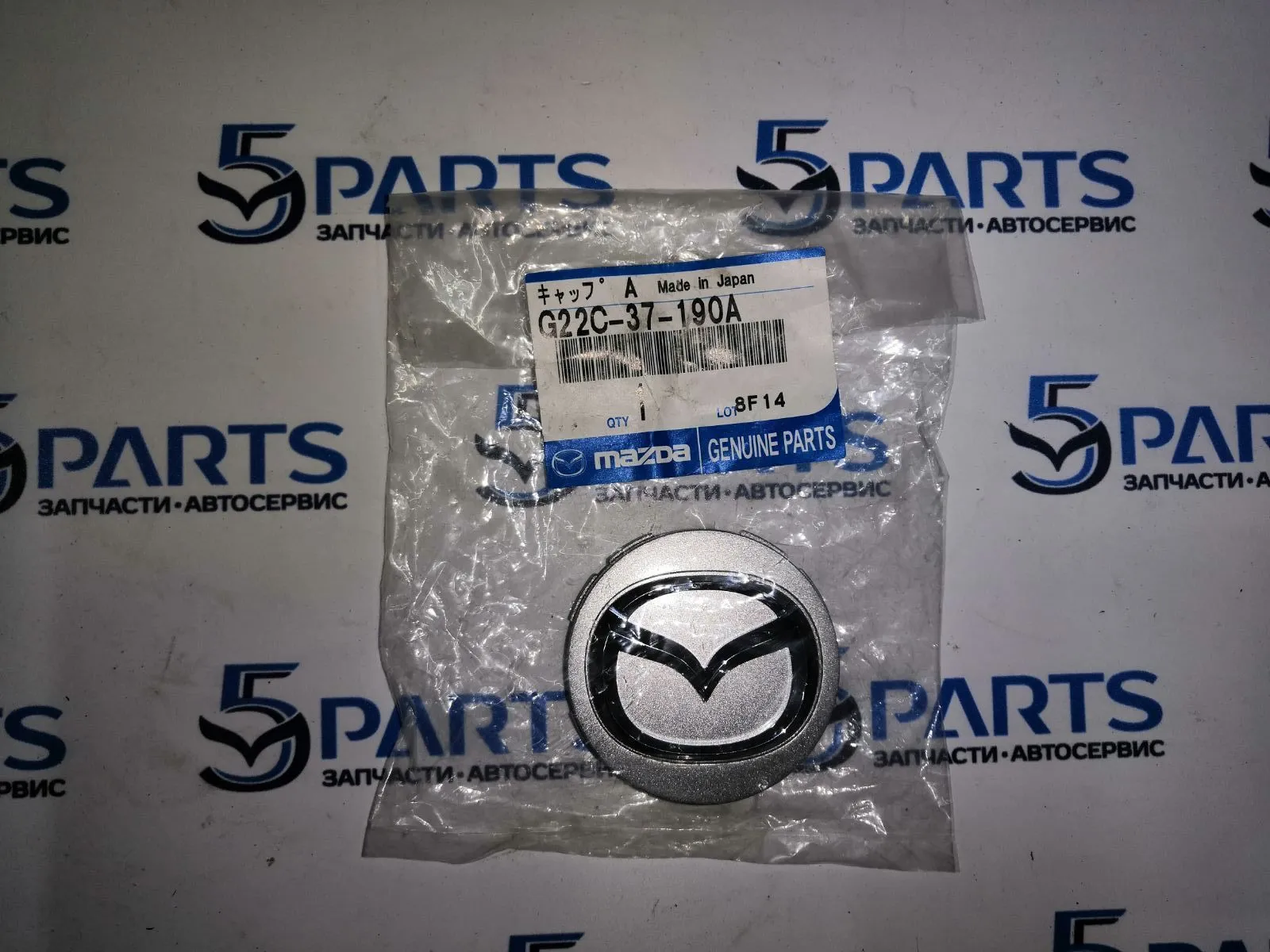 Колпак ступицы