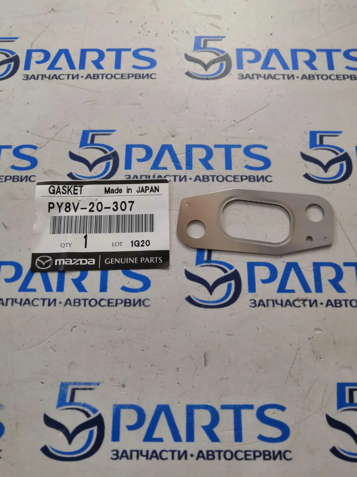 Прокладка охладителя клапана EGR M6, CX-5, CX-9