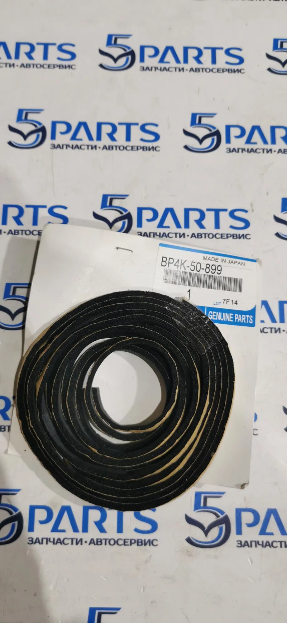 Уплотнитель стекла двери крышки багажника M3 (BK) 2004-2009