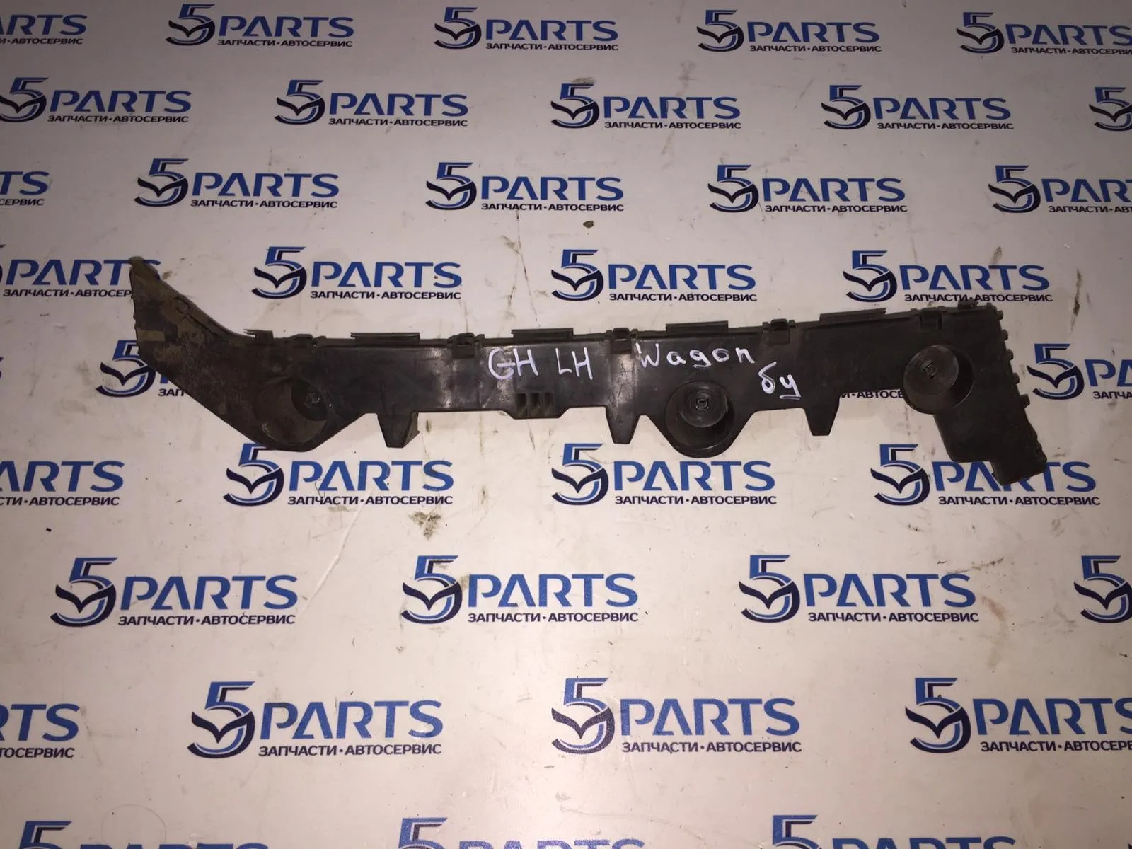 Кронштейн бампера заднего левый M6 (GH) WGN 2007-2012 