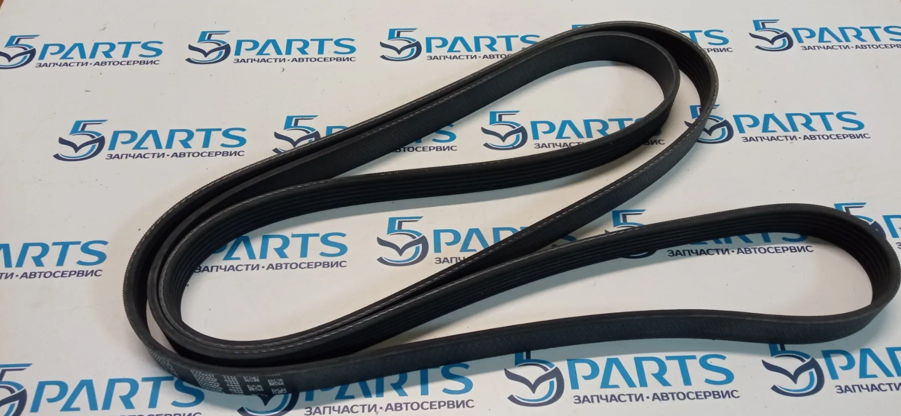 Ремень приводной M6 (GH) 2007-2012 1.8 2.0