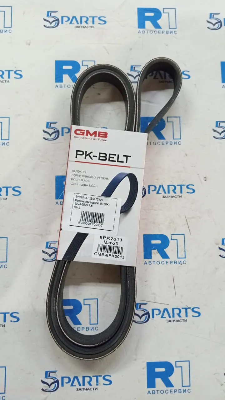 Ремень приводной M3 (BK) 2003-2009 1,6