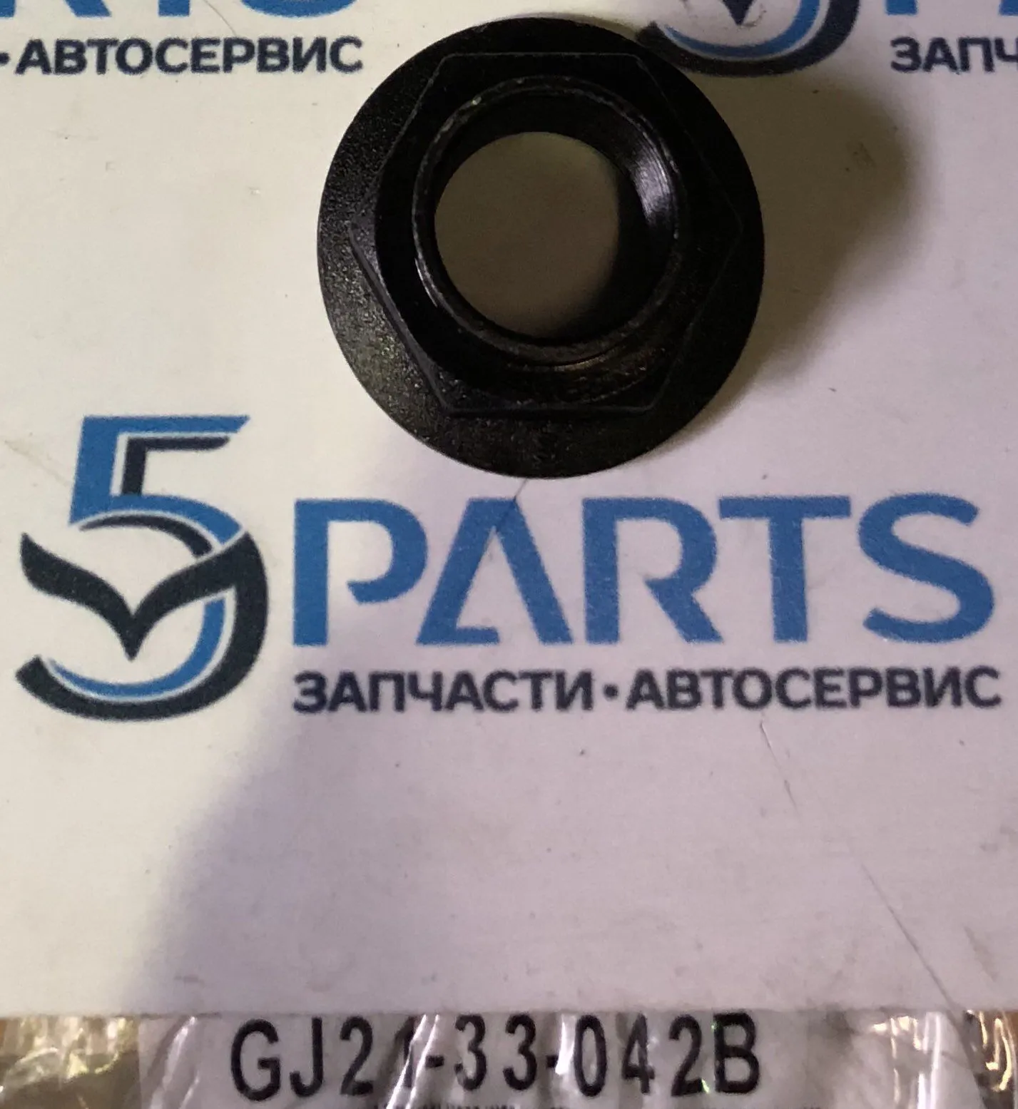 Гайка ступицы